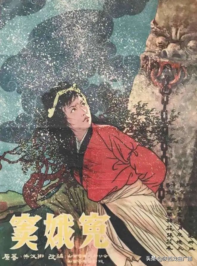 窦娥临刑时发出的三桩誓言,窦娥的行为是否具有反抗性