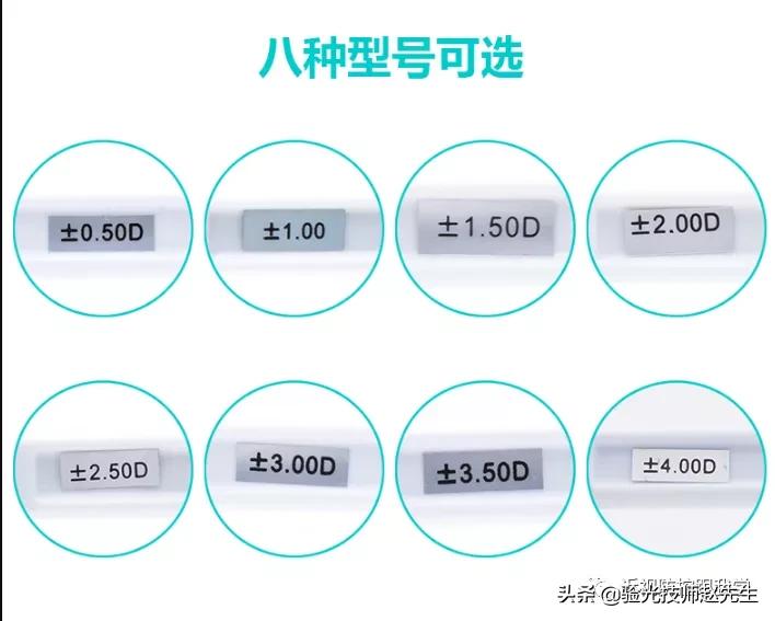 视觉训练翻转拍训练怎么做,视觉训练反转拍的用法