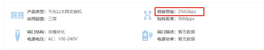 poe交换机相关知识讲解,3个网络交换机如何汇总