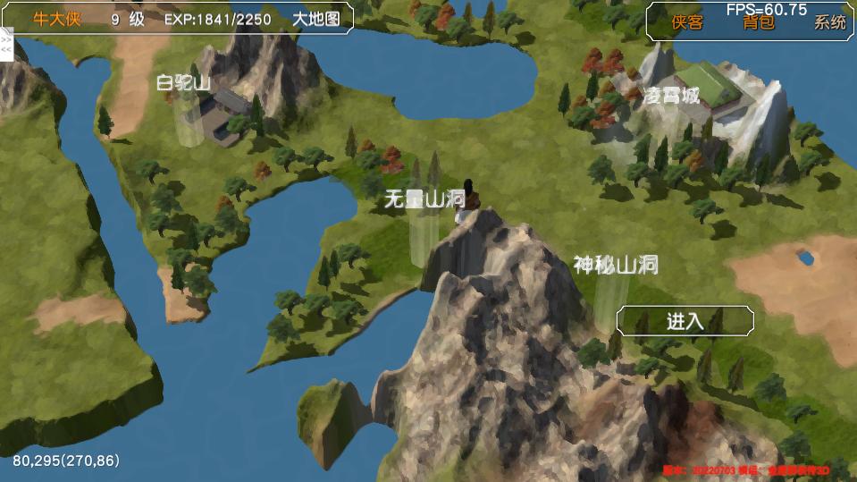 经典游戏金庸群侠传操作键,金庸群侠传3重制版华山最强开局