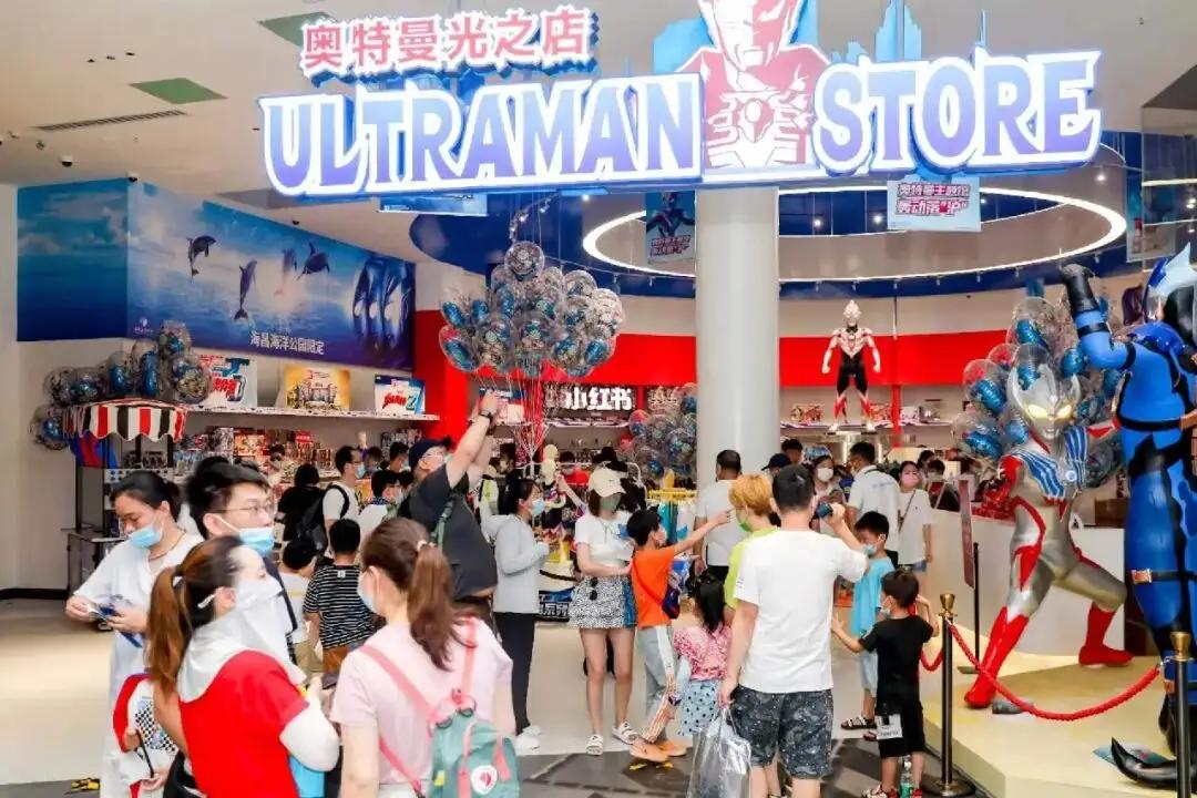 日本奥特曼主题公园旅游,上海奥特曼海昌海洋公园特惠门票