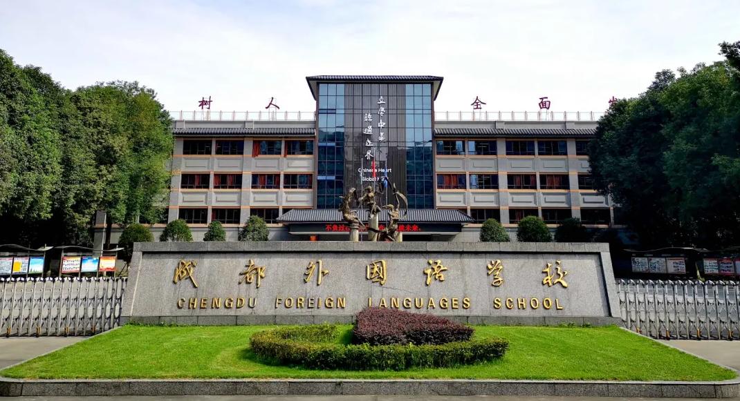 四川东辰高考,成都东辰2023高考一本率