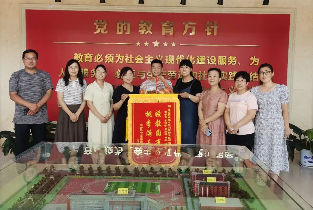 肥乡三中毕业季锦旗敬恩师——今日三中数名毕业学子送锦旗谢师恩