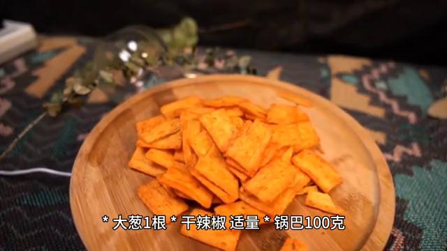 美食推荐香辣蟹,河南兄弟蟹黄锅巴鸡地址