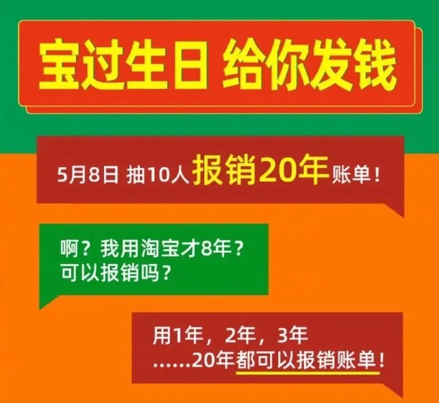 2021淘宝年度账单怎么查询,淘宝年度账单在哪里查