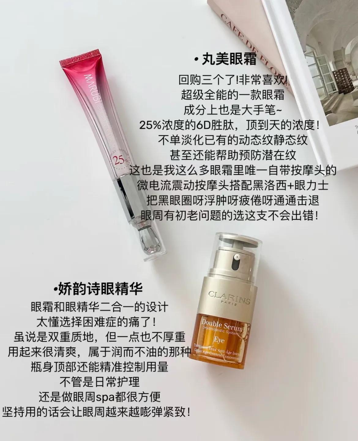 真正有效的眼霜推荐,真正好用的眼霜推荐