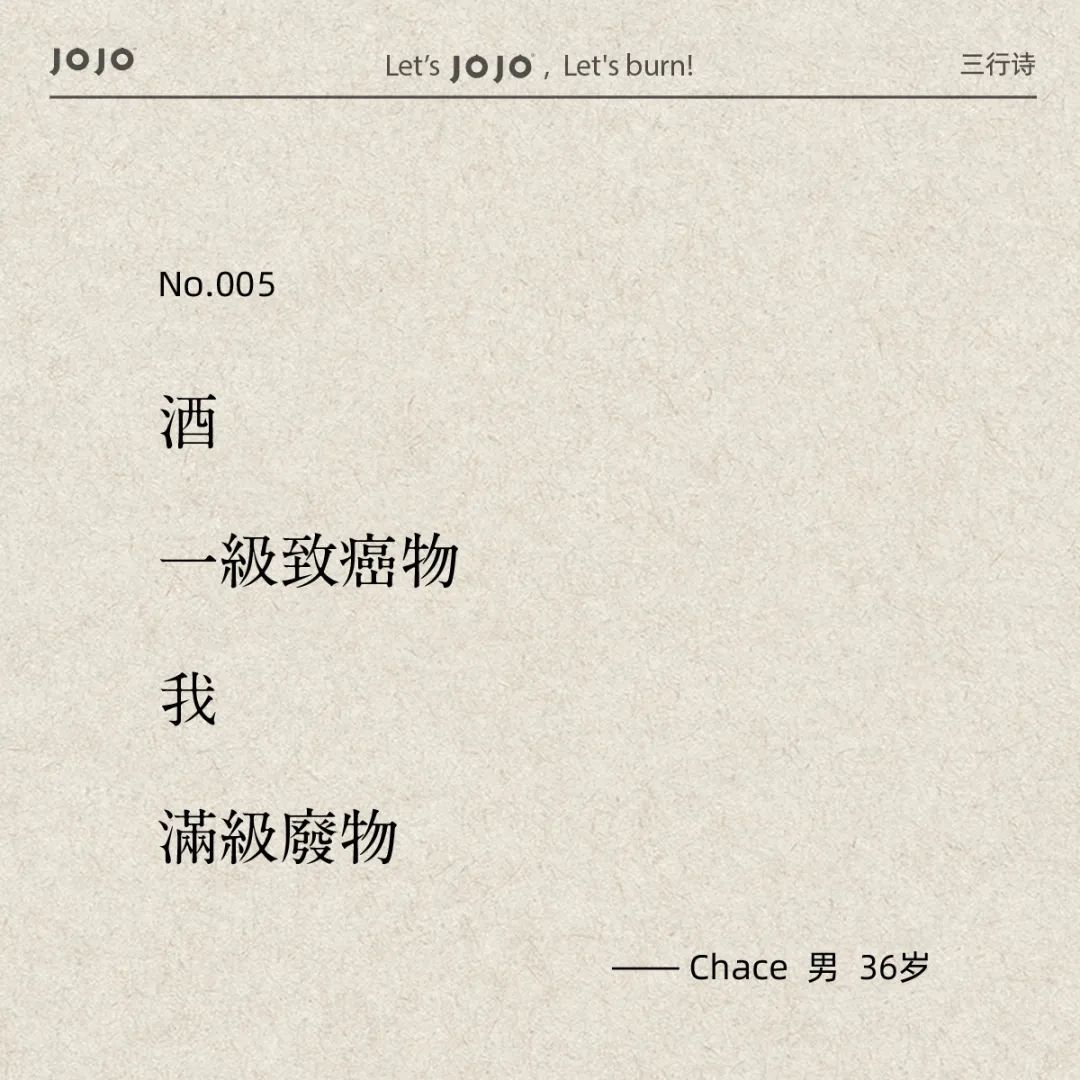 jojo血橙气泡酒批发商家,jojo气泡酒新品发布会