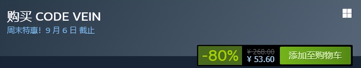 steam特价游戏八折,steam限时特价吃鸡