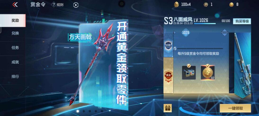 手游穿越火线鉴定账号,穿越火线评估账号