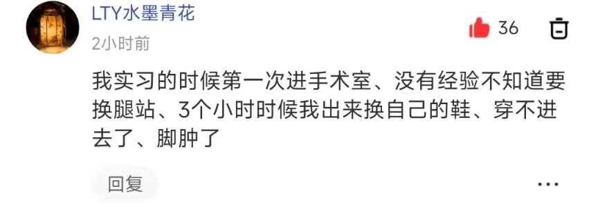 外科医生做手术姿势,医生做手术不分左右腿