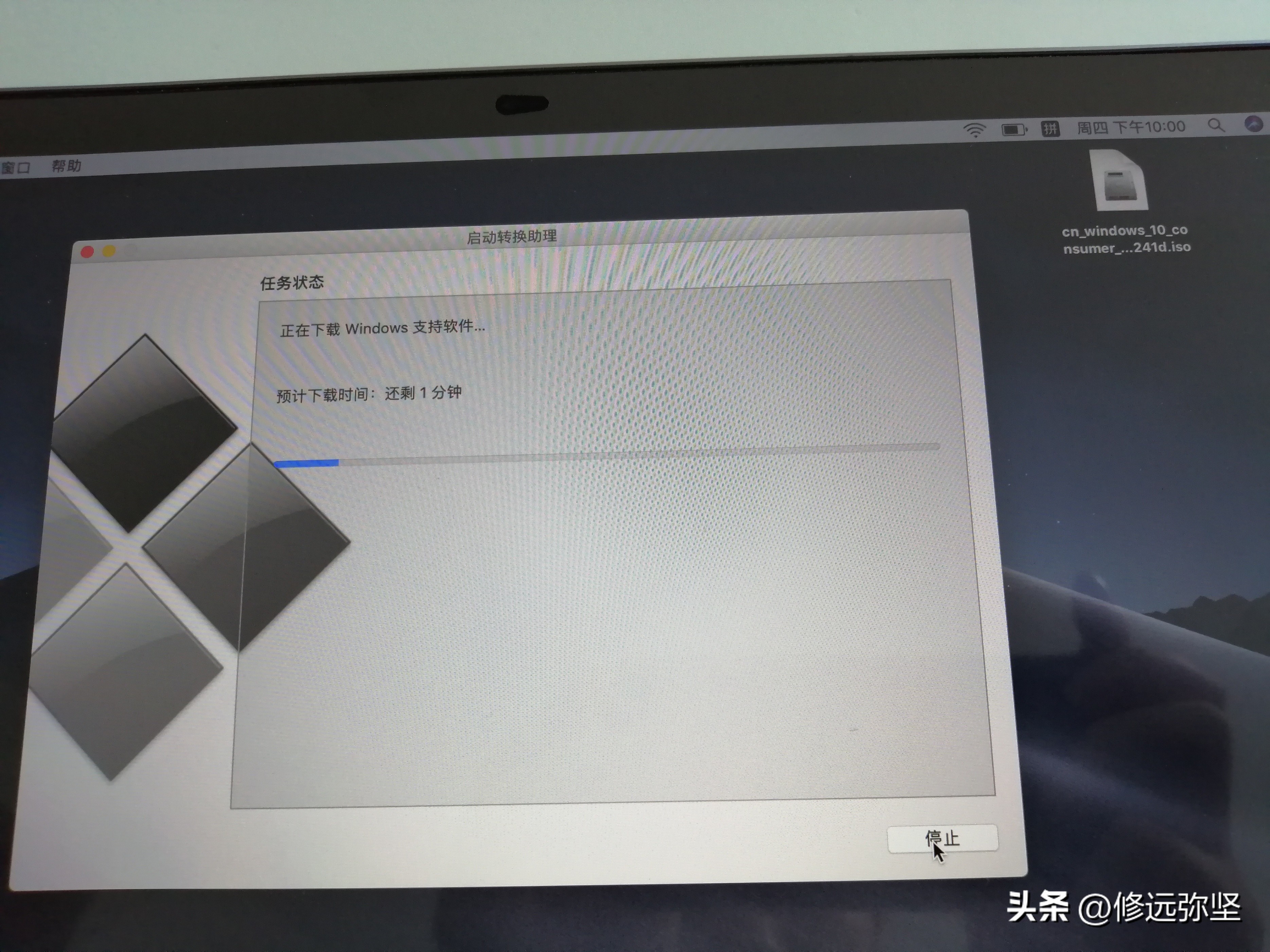 怎么在苹果笔记本上装win10系统,苹果笔记本win10改回苹果系统
