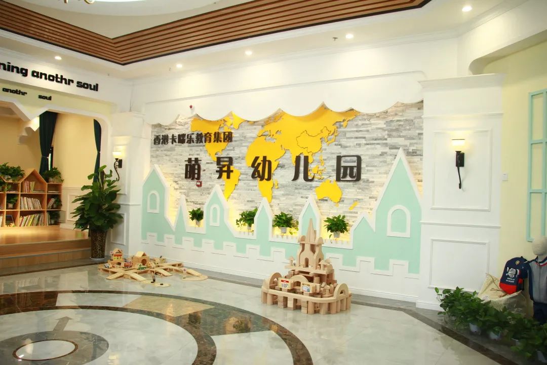 学幼师有什么好前途,男幼师就业前景