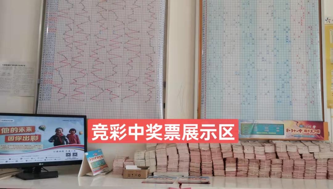 大神竞彩足球中5808万,竞彩800块中1040万