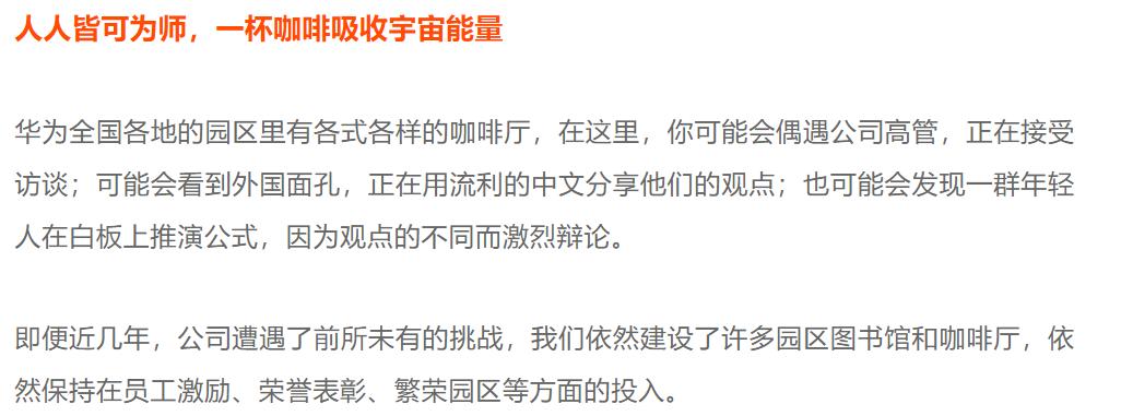 华为通信的历史,华为董事长孟晚舟数字化转型