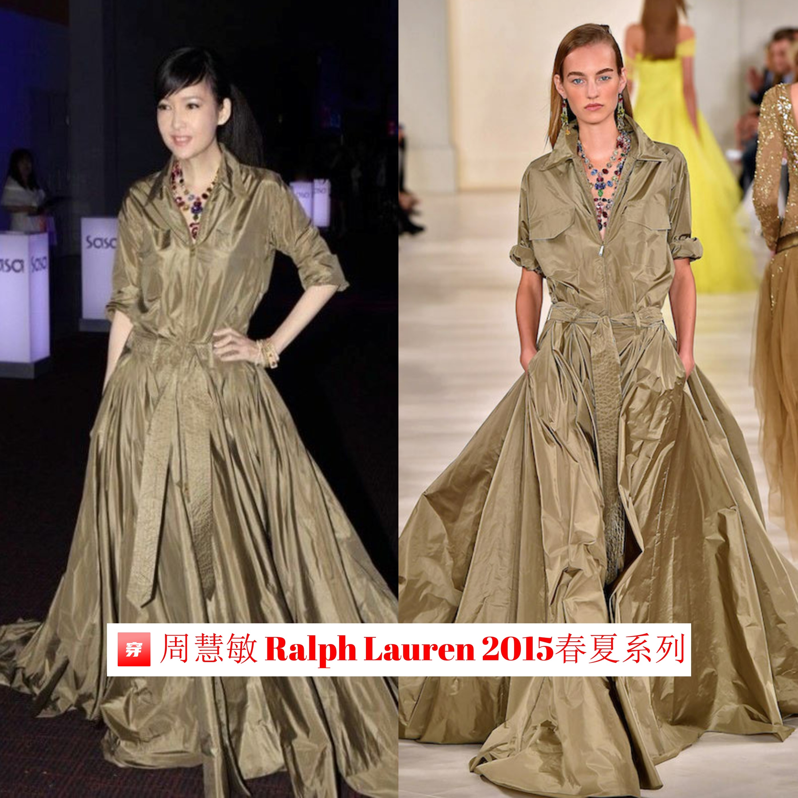 周慧敏玉女掌门人妆,周慧敏穿衣风格全集