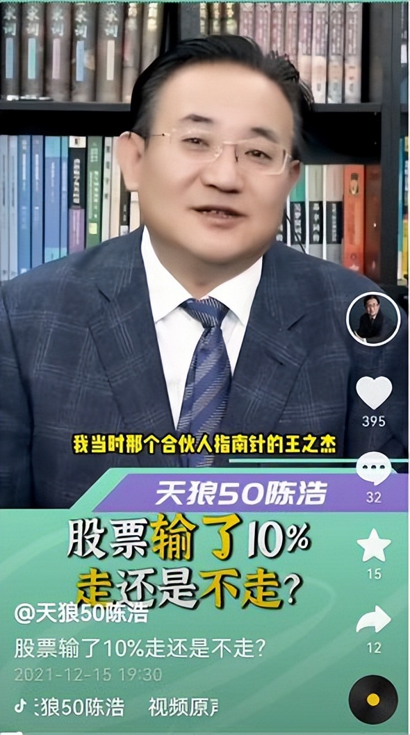 指南针东方财富,网信证券最新事件