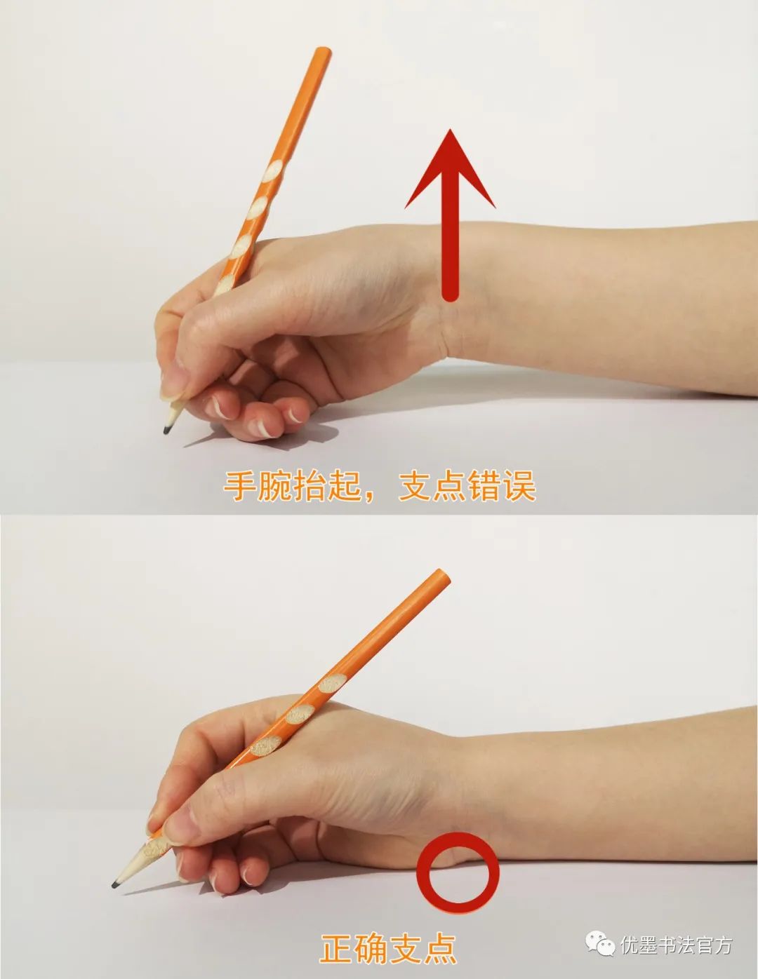 孩子刚学写字喜欢勾手腕怎么引导,孩子写字笔顺错了应不应该纠正