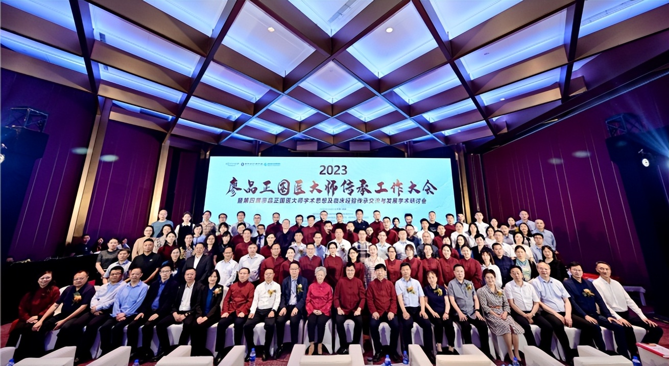 传承岐黄薪火弘扬国医精髓,弘扬中医国粹精研岐黄之道