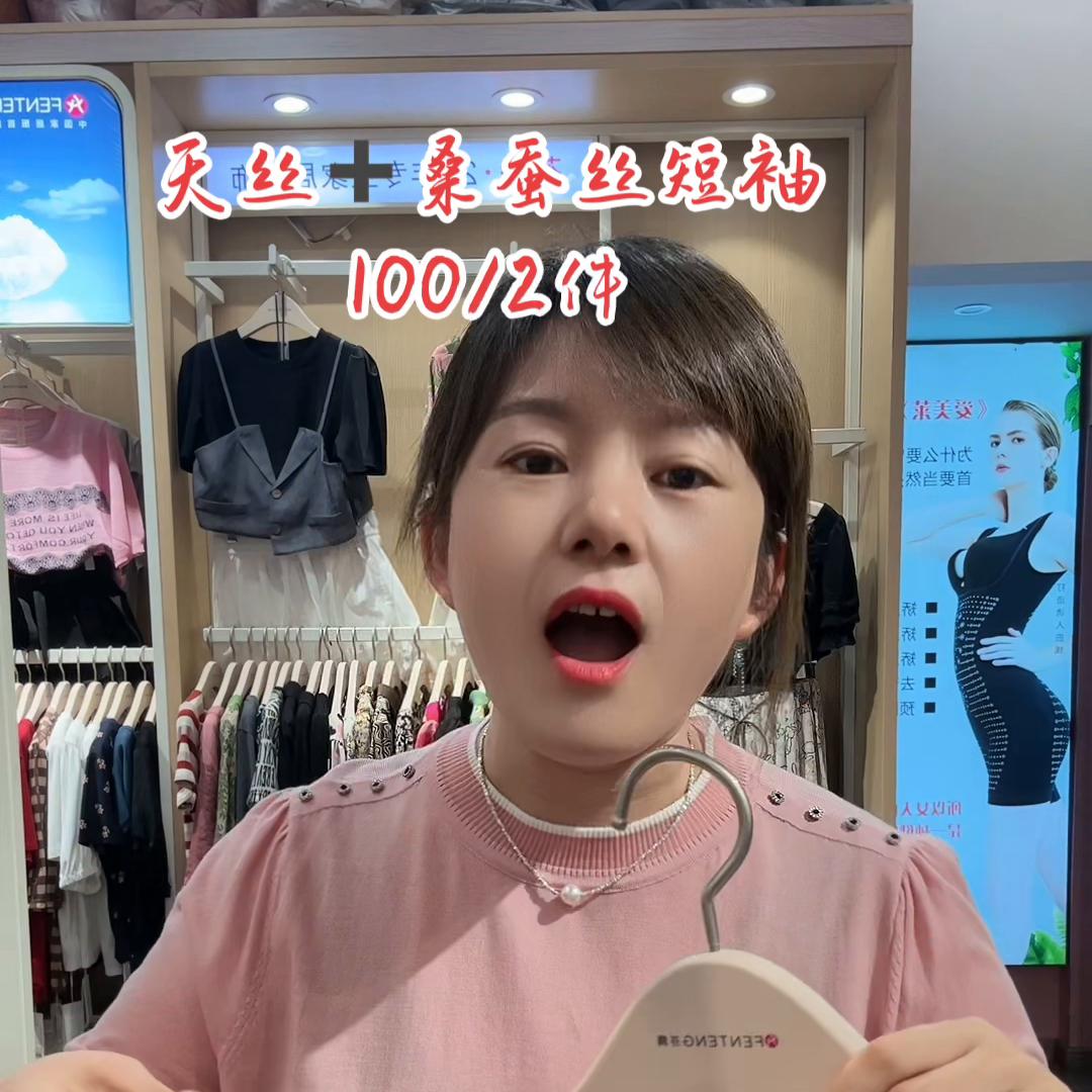 这儿八斤的好东西，大家无后顾之忧的保证，#生活不会辜负...