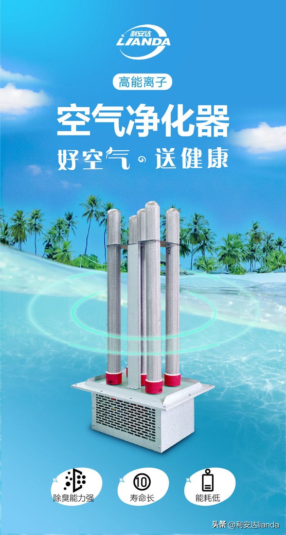 爆炸式热卖中：为何高频离子风机成为无尘室的必选装备？