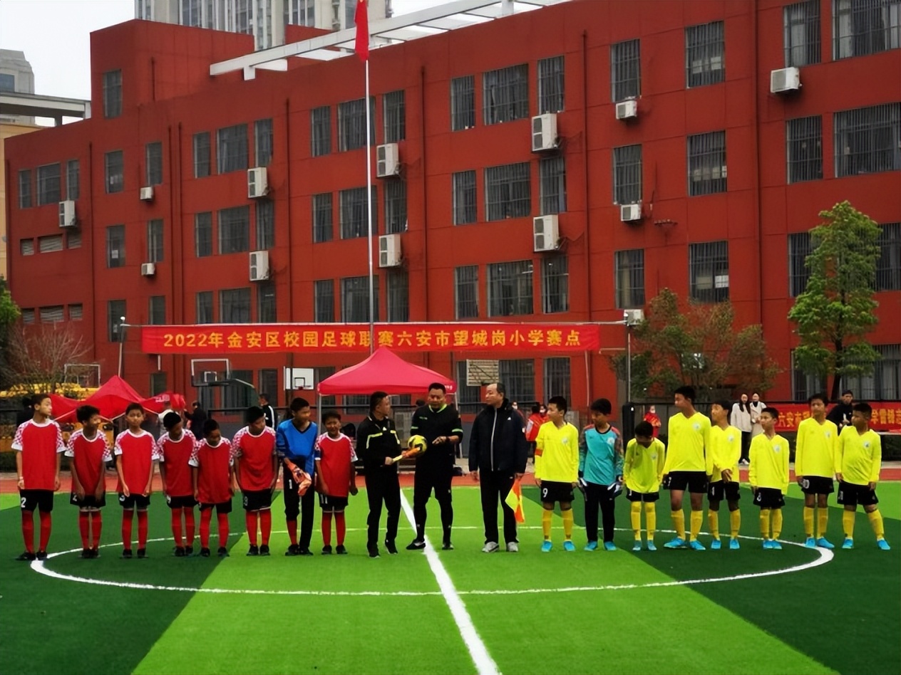 2020年六安校园足球联赛,2019六安市中小学校园足球联赛