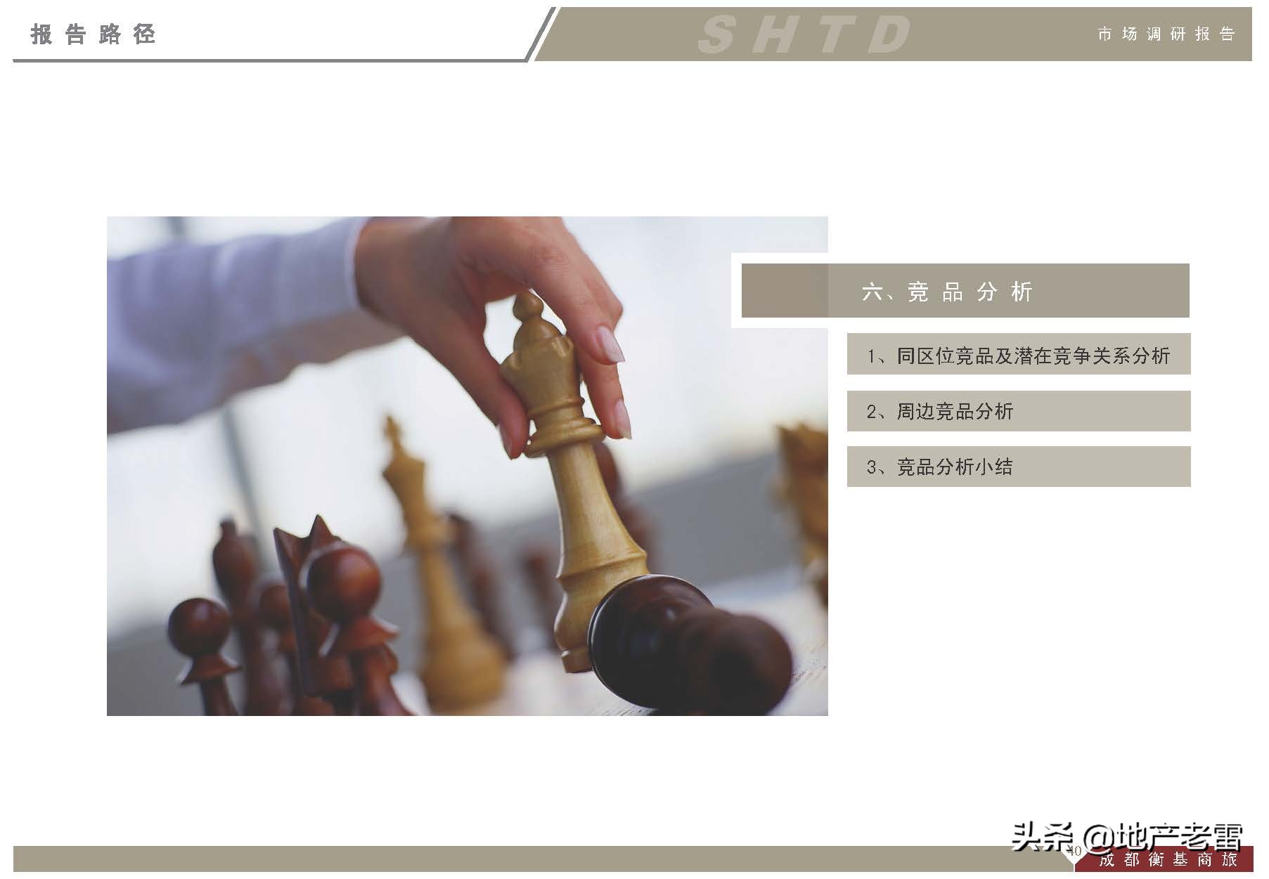 成都上古天地在哪里,成都上古天地