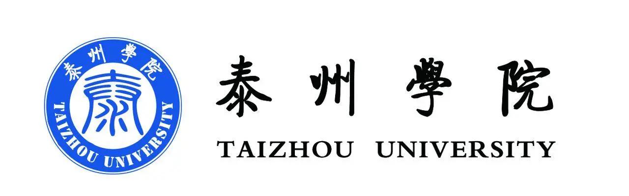 连云港海州师范学校是本科吗,连云港市海州区师范专科学校