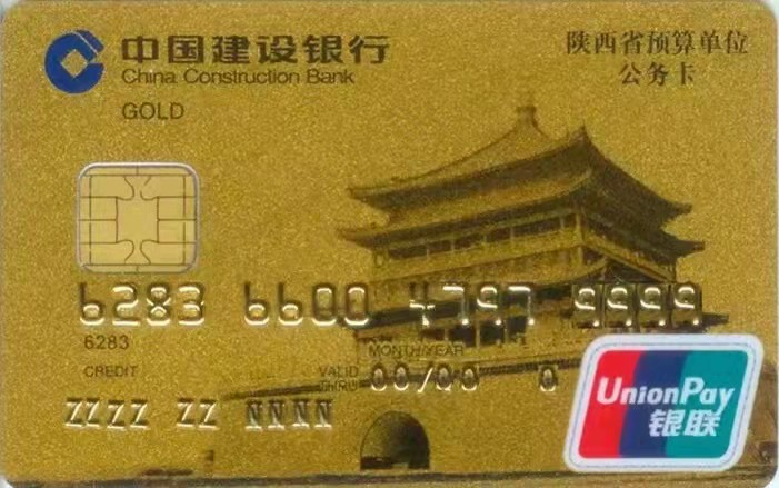 「银行卡上的中国十大名楼」钟鼓楼：晨钟暮鼓交替，文武胜地双楼