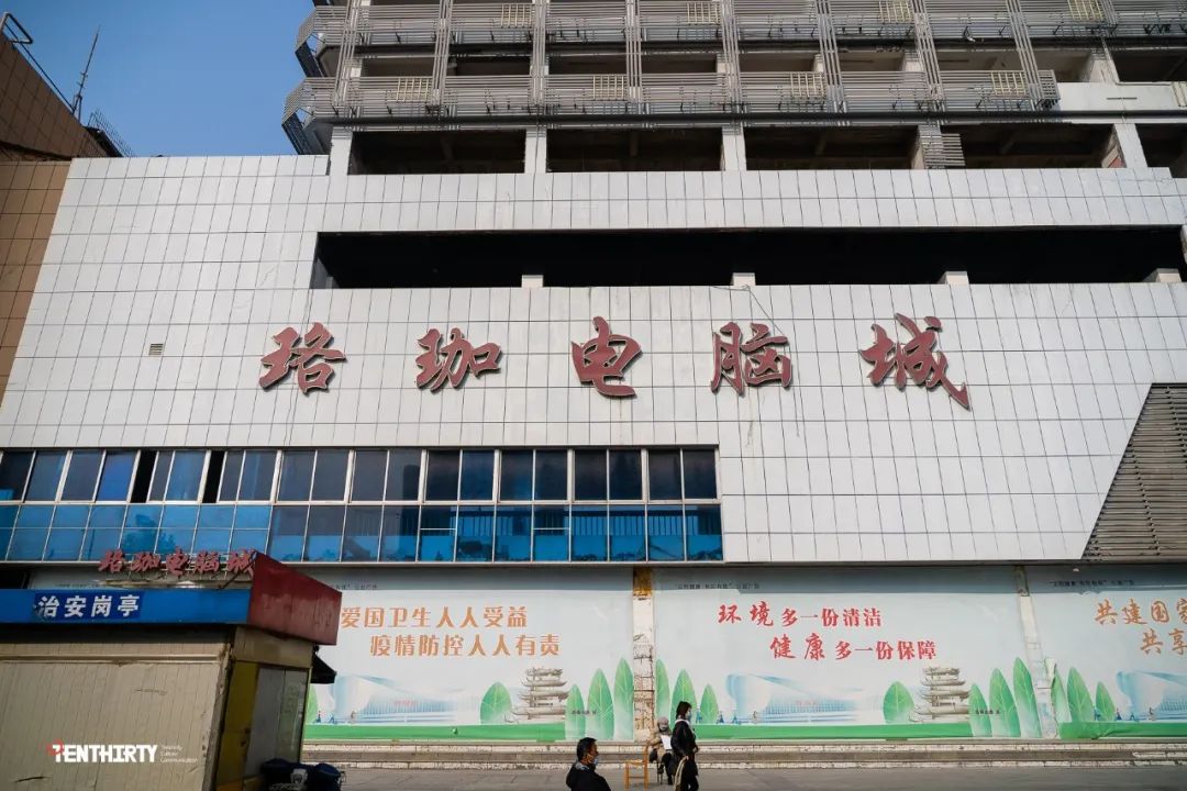 现在还有人去电脑城吗,到广埠屯买电脑再去光谷找工作