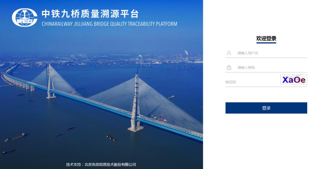 中铁九桥怎么样,中铁九桥好吗