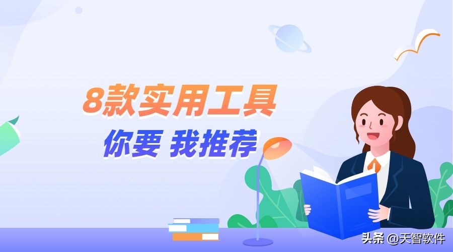 好用的锂电动工具推荐,视频剪辑工具推荐哪个好用