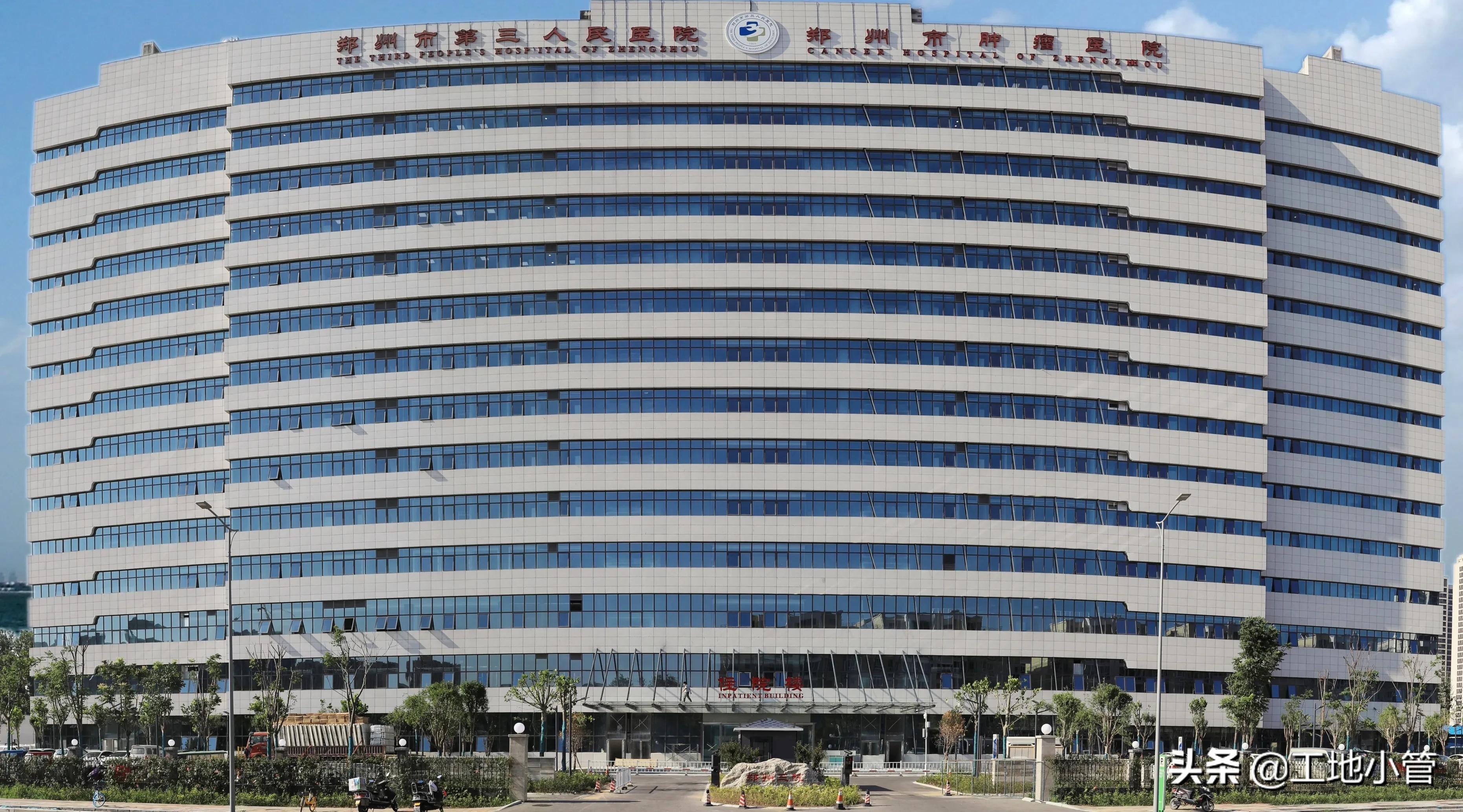 郑州投资30亿的民营医院,投资3.95亿的医院