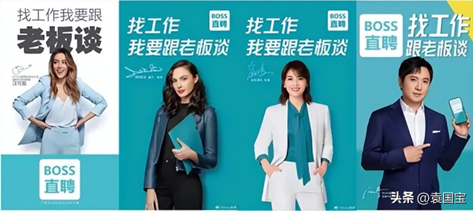 关于世界杯的招聘,世界杯招聘广告