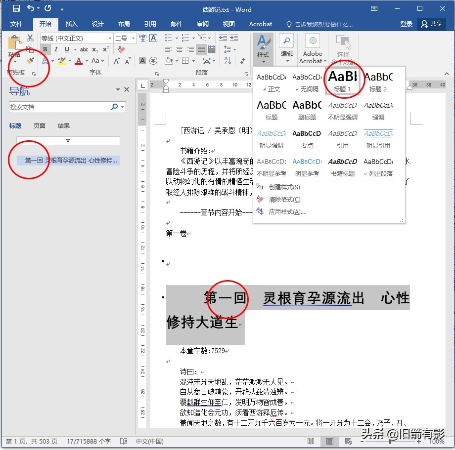 下载好的mobi电子书怎么传kindle,kindle支持mobi还是epub
