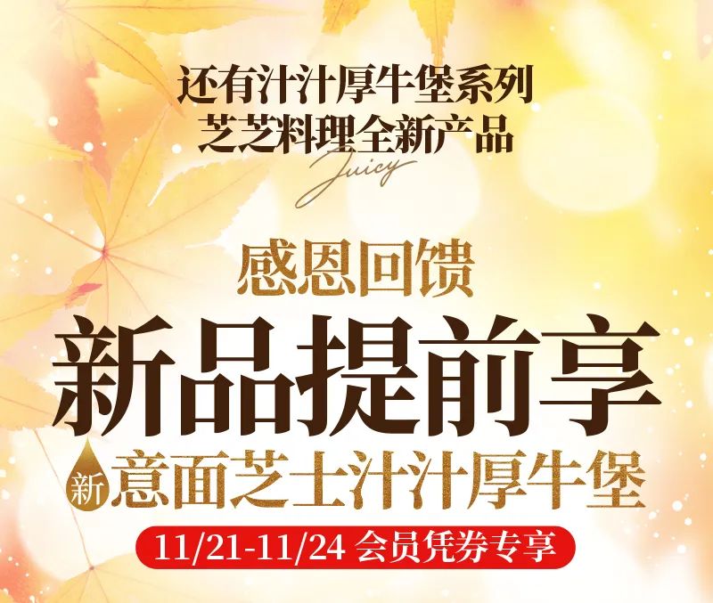1元购肯德基50元代金券,肯德基199新春大礼包多重