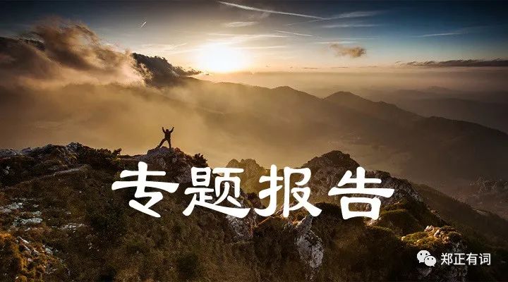 专题报道|食管癌术后吻合口瘘