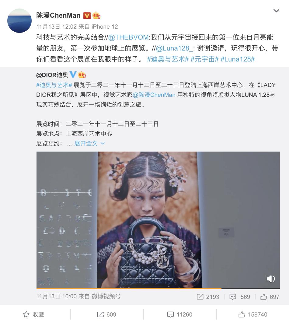 又一国际大牌栽了，中国人的钱不好骗