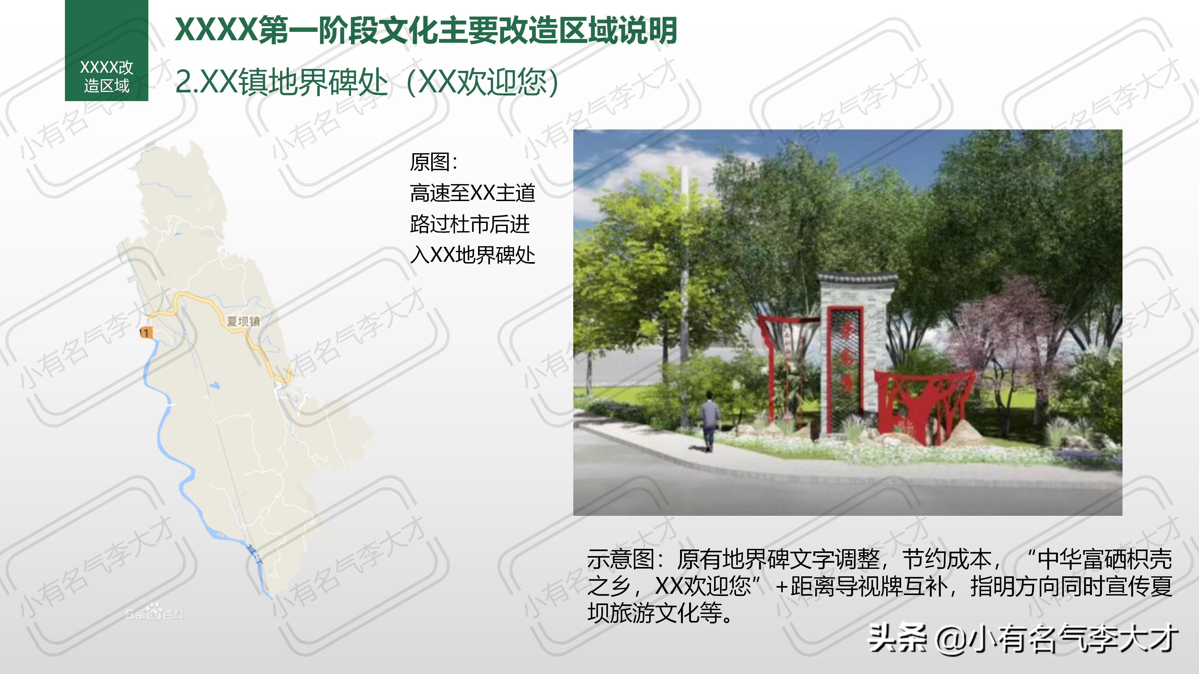 农业观光园营销策划方案100例,农业品牌策划产品战略规划