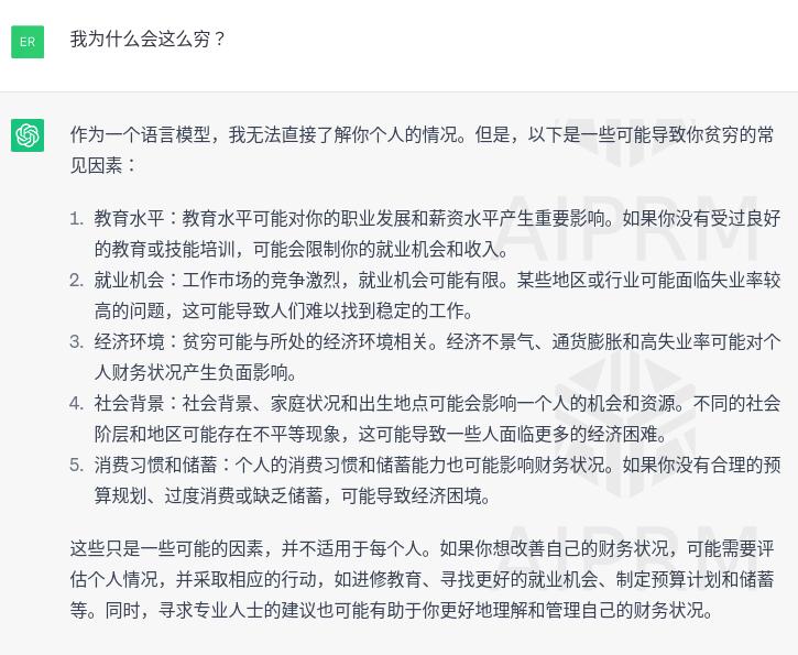 chatgpt如何用最少的费用升级4.0,如何利用chatgpt赚到第一桶金