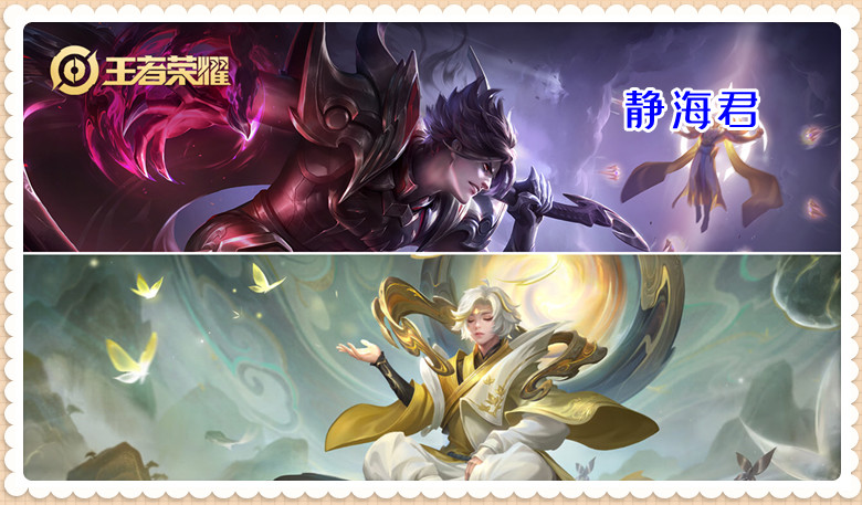 王者荣耀现版本最恶心的上分套路,王者荣耀最冷门四大实用技巧