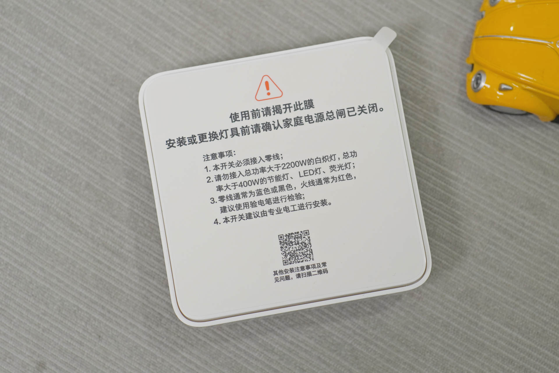 好的智能家居哪家好用,智能家居全屋智能系统米家和绿米