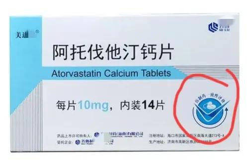 阿托伐他汀价格不同药效如何,阿托伐他汀现在医院多少钱一盒