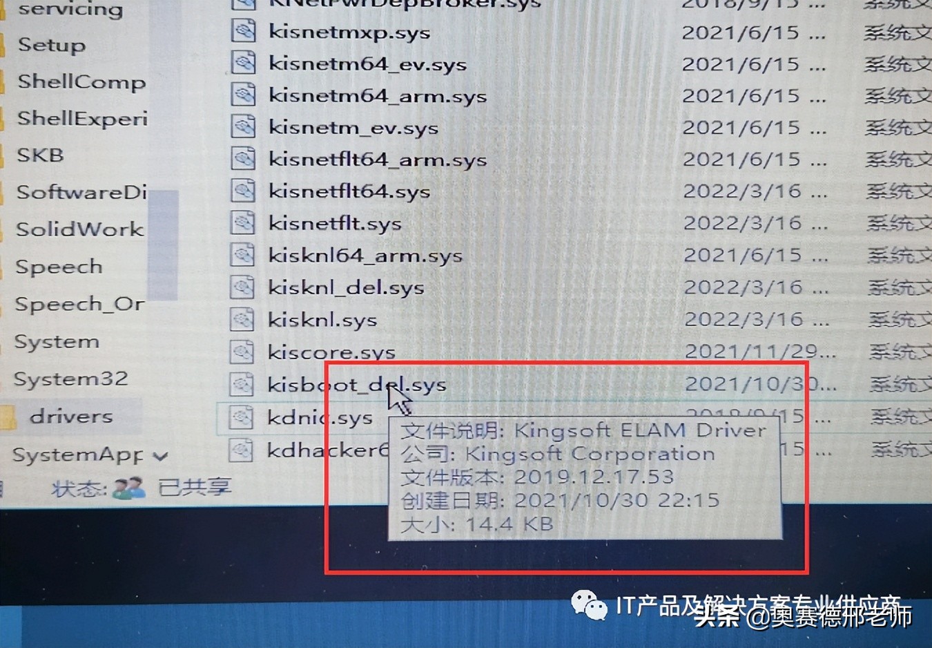 win10蓝屏代码0xc000001解决方法,win10蓝屏错误码0xc0000001