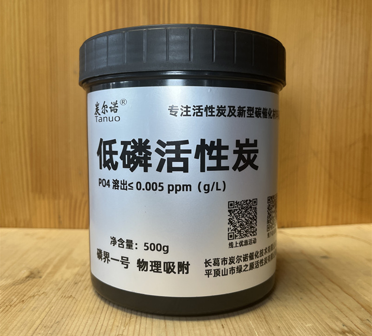 海缸红海活性炭的正确使用方法,海缸为什么要用无磷活性炭