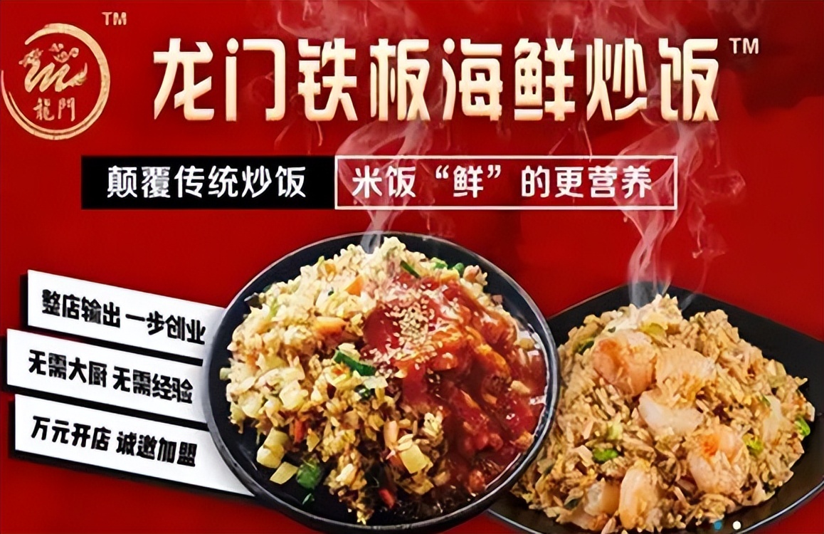 2023年花甲加盟排行榜，洞察创业新风向