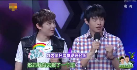 魏大勋被谐星耽误,被搞笑事业耽误的歌手