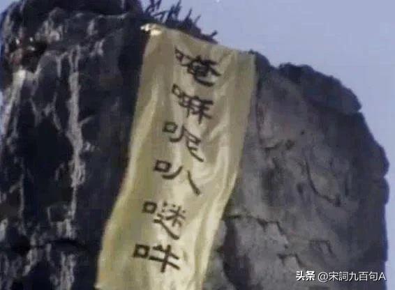 唐僧给孙悟空戴紧箍咒语音,孙悟空紧箍咒的咒语翻译