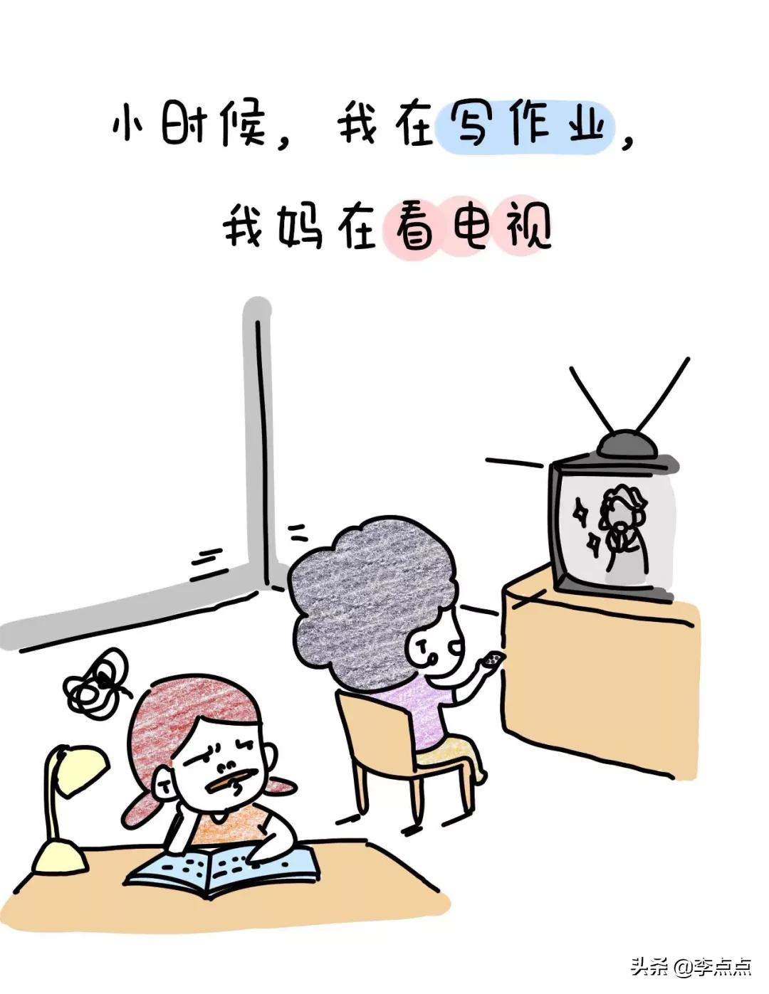 20年过去了,我妈还在看电视,我还在写作业