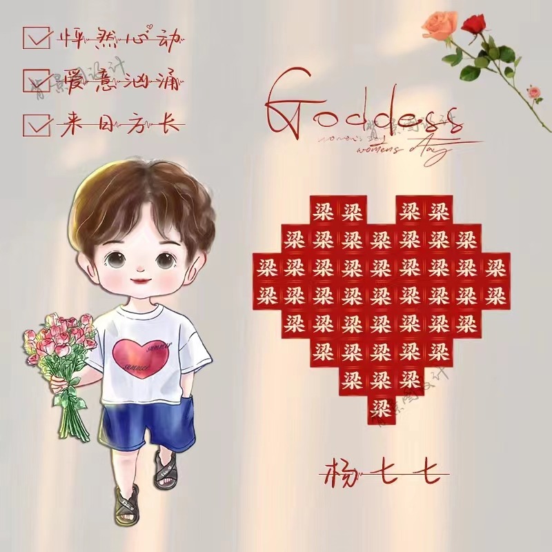 个性带姓氏的微信头像好看,个性姓氏微信头像2023最新款