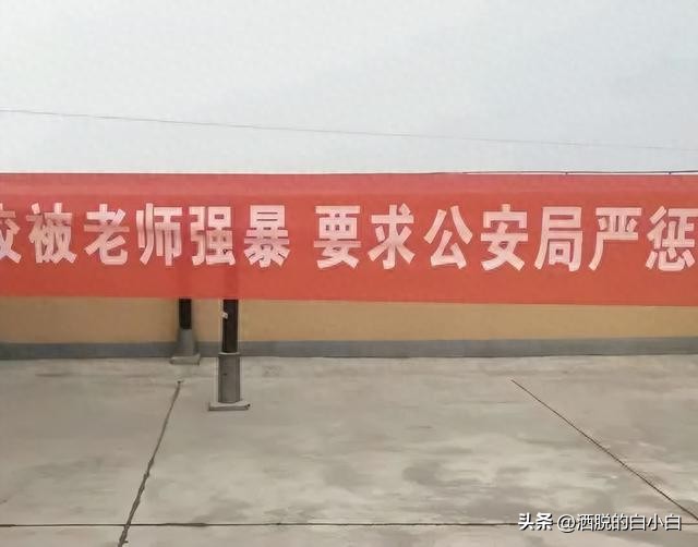 15岁女孩遭戒网瘾学校老师,戒网瘾学校性侵事件